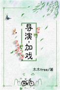 世界第一大峡谷