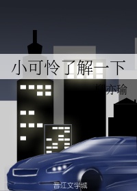 老师在线观看