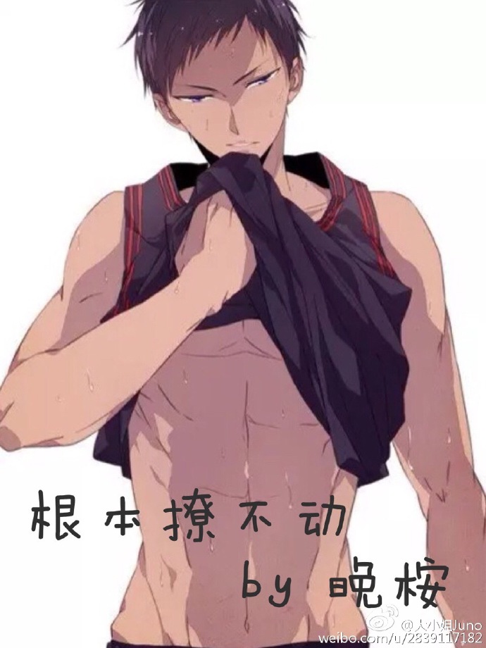 雏田的胸
