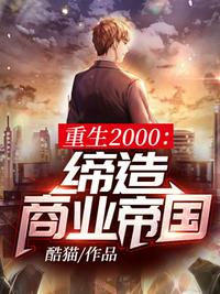 干细胞修复肾脏要等多久实现