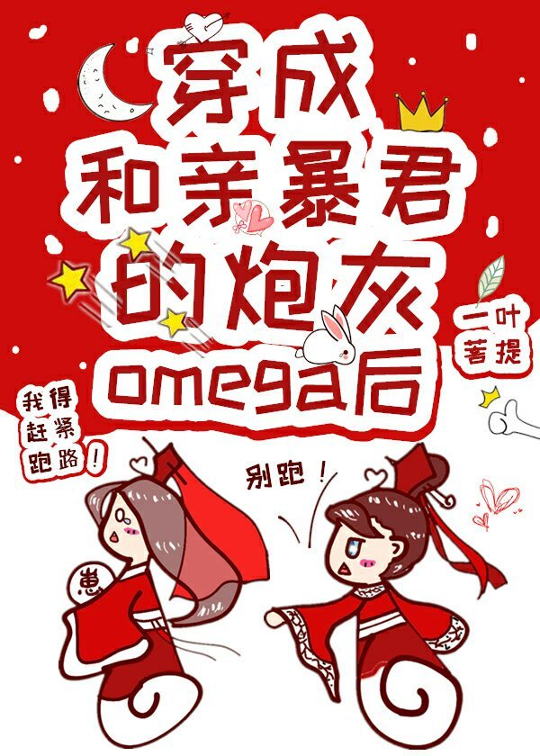 阿宾全集之房东太太