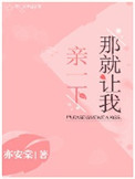 延禧攻略免费观看