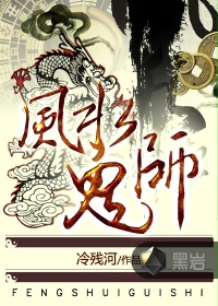 狼的养老