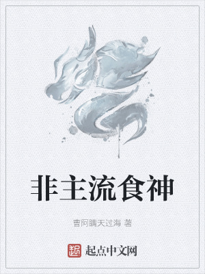 周末同居