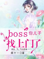 天降女子未打码未删减版