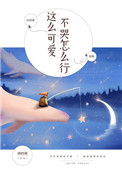 中国videos露脸hd69