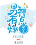 银河帝国
