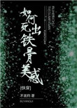 神马第九电影院主页