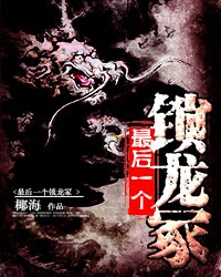 相泽南电影在线观看