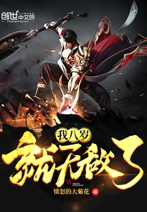 被上