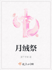 隐婚罪妻电视剧40集全