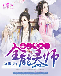 烈阳天道在线观看