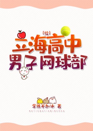 闺蜜说她老公有15厘米