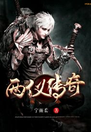 二哈与他的白猫师尊开车片段