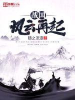 桃李不言下自成蹊小说
