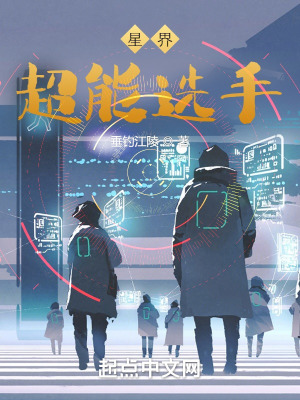 房奴试爱第三季