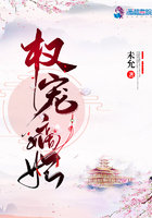 雯雯打针喝牛奶第二部
