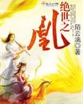 速度与激清9