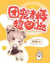 邱佳卉未删除照片