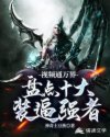 龙凤店在线观看完整版