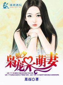 伟哥能延长时间吗