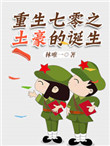 哦哦哦小妖精夹断我了