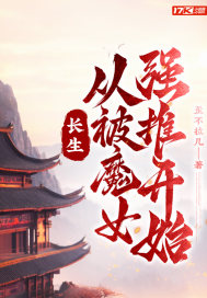 x特遣队2在线观看