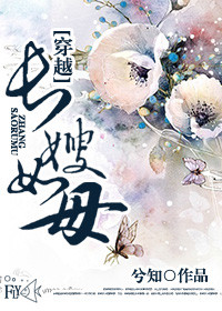 狗狗快停哦受不了了小茹