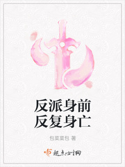 全肉野战高h苞