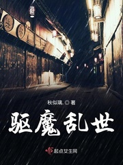 特工王妃楚乔传