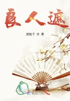 手指惩罚花蕊gl