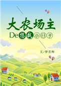飘零影院视频在线观看草民