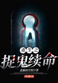 荒岛惊魂2024完整版56视频