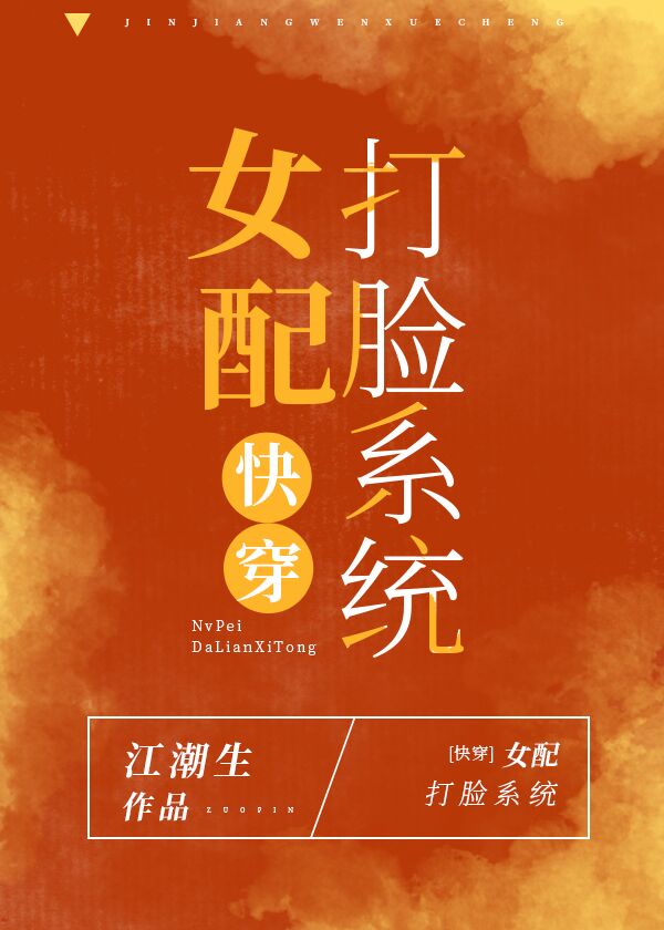 小媳妇中字