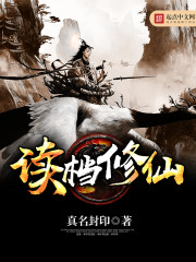 冲喜txt
