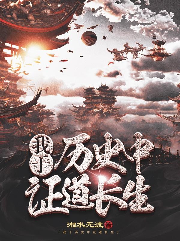 总裁的盛宠前妻