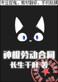 长篇与女乱小说