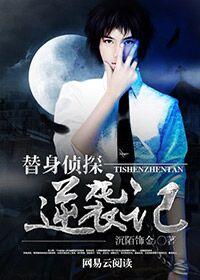 红楼杨钰莹小说完整版