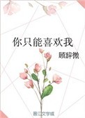 超级战士