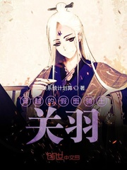 十万个为什么电子书