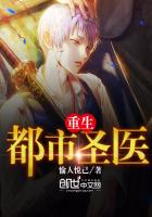凹凸绕梁三日