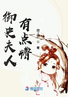 榴莲飘香