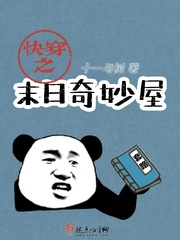 白丝美女被艹
