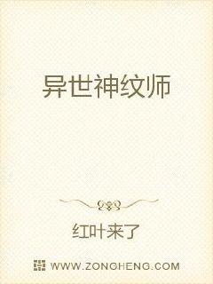 九品芝麻官 电影