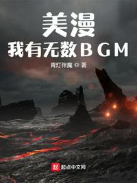 古装一级毛片