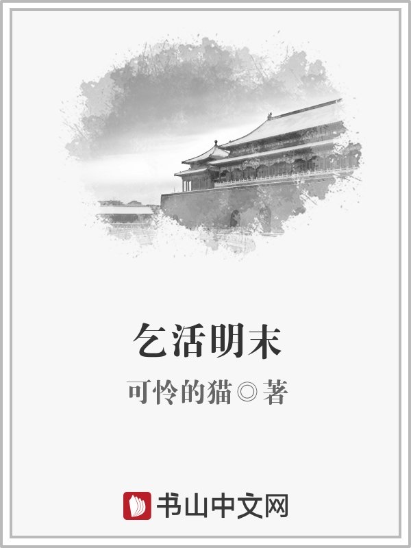 聊斋之灯草和尚伦理片