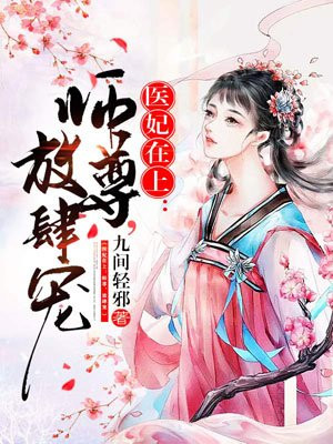 狂野的觉醒 电影天堂