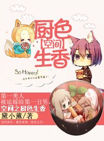 强3d动漫人物