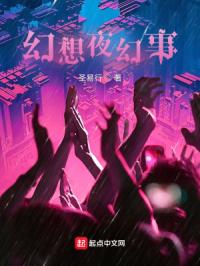 冰秋吟