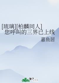 我偷了邻居的漂亮媳妇